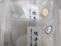 糯叽叽雪饼-张果佬年糕卷(科巷店)