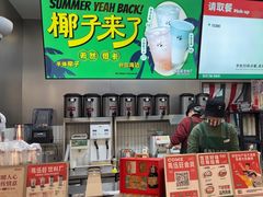 -马伍旺饮料厂(江宁砂之船店)