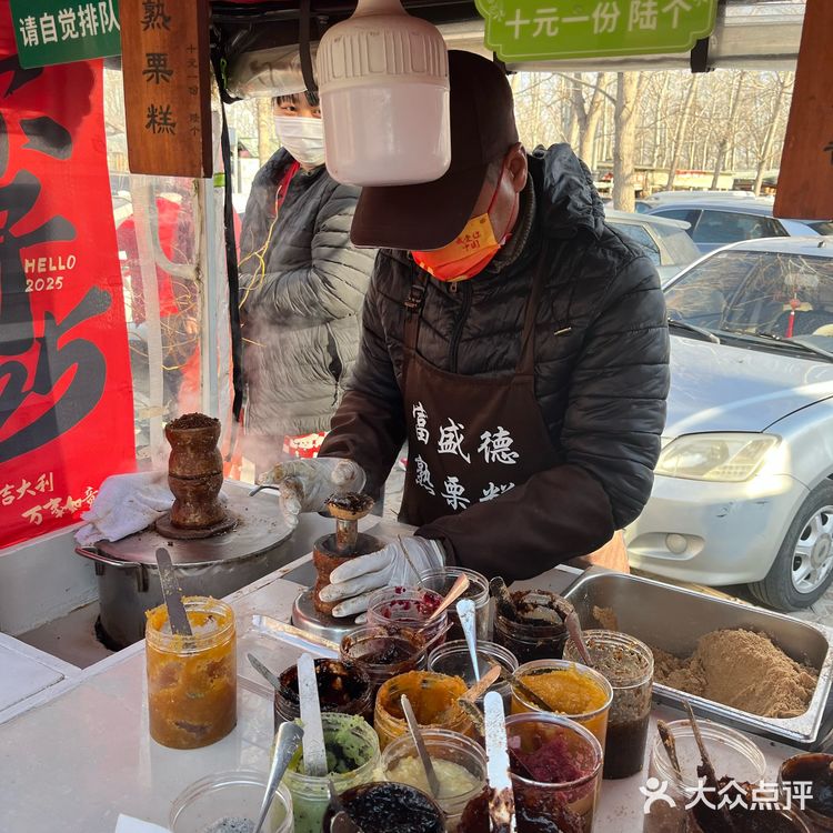 天津 | 传承了几代人的老味熟栗糕 真材实料