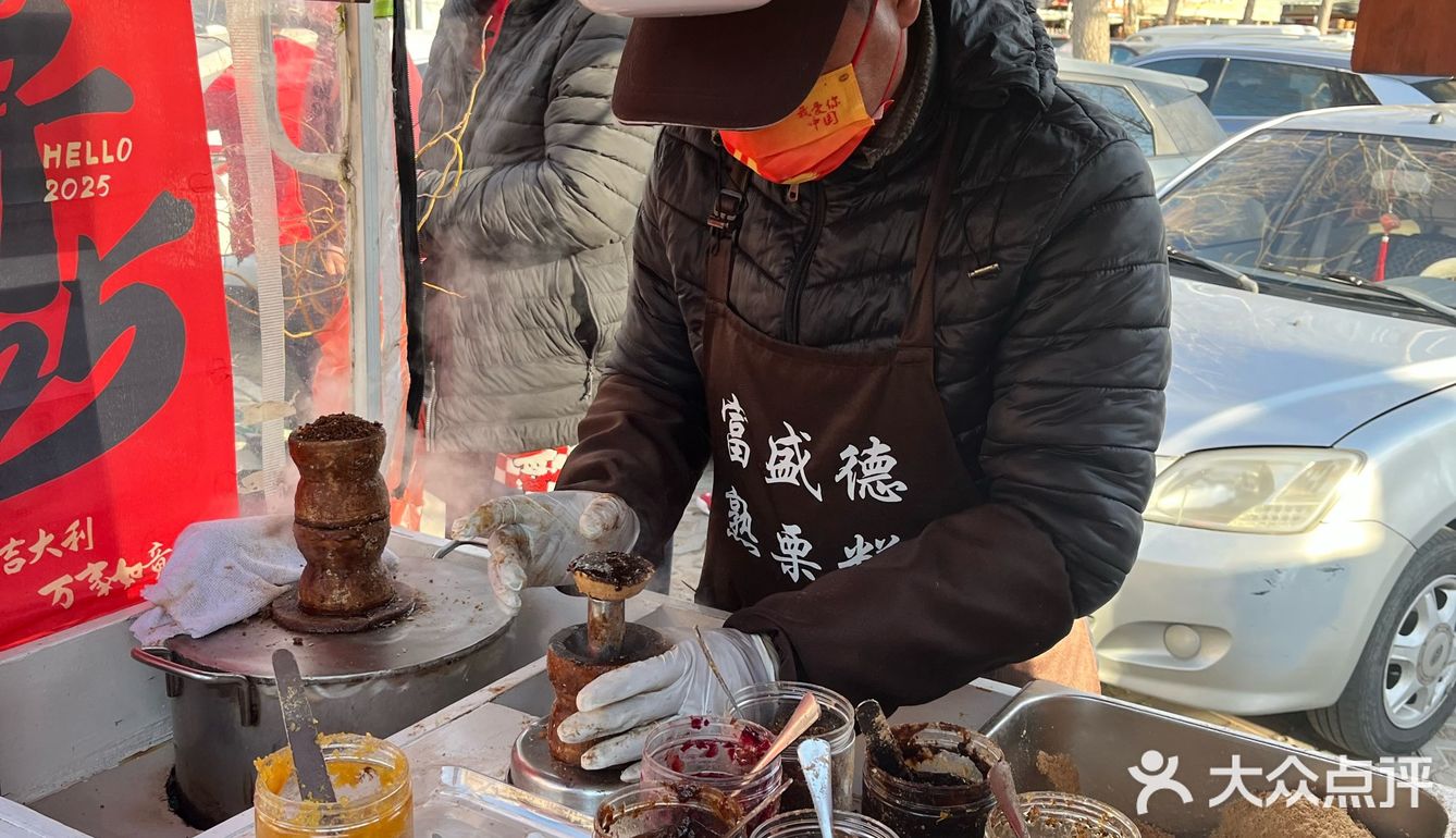 天津 | 传承了几代人的老味熟栗糕 真材实料