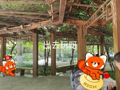 -西安市长乐公园