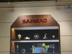 -三猫黑鱼花(南大店)
