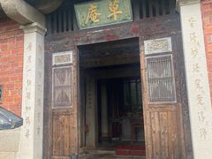 -草庵摩尼教遗址公园