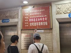 -盛港湾海鲜食府(黄沙店)