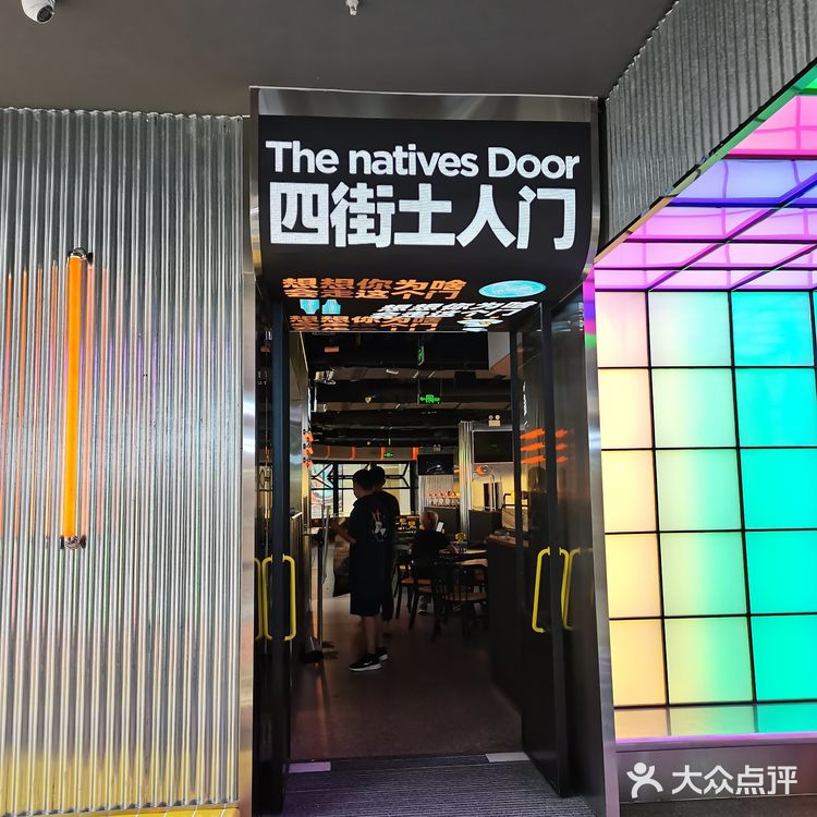 有社交牛B症的年轻人超爱的餐酒吧，快来试试吧