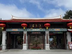 -安溪清水岩