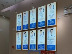 -深圳尔睦丽沙口腔门诊部(丽沙花都店)