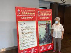 -和美电影艺术中心(万国城店)