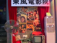 -黄师傅湿辣牛肉(胡桃里店)