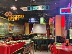-蘑菇.私房菜. 新派莆田菜(东梅店)