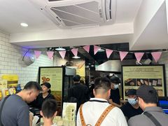 -安德鲁饼店(总店)