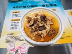 -满记甜品(苏州中心店)