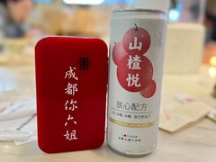 -成都你六姐·牛肉冒菜·麻辣香锅(长泰广场店)
