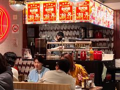 -潮界(虹桥新天地店)