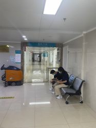 -河南中医药大学第一附属医院·皮肤美容