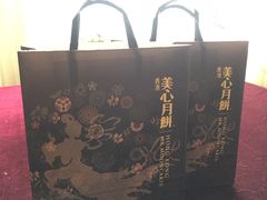 -美心西饼mx cakes(猎德优托邦店)