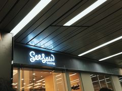门面-Seesaw Coffee(武商MALL·武广店)