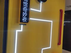 -Xcape异时刻密室逃脱真人NPC(新世界百货崇文店)