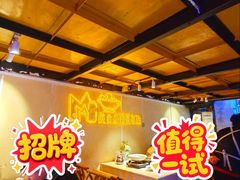 -早酒肖汉老味拌面