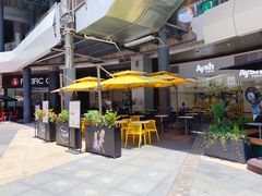 露天位-艾薯夫妇Aysh(福田星河COCOPark店)