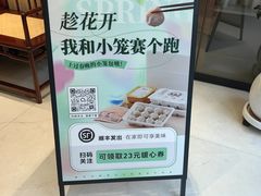 -熙盛源(复兴路店)