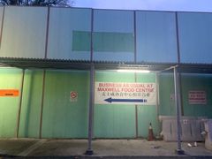 -老伴豆花(麦士威熟食中心店)