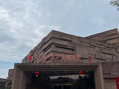 -茯茶镇