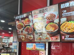 -永和大王(宜山店)