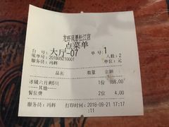 -龙虾风暴(松江店)