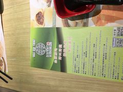 -添好运点心专门店(北角店)