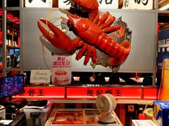-熊记虾王·小龙虾(东晓南店)