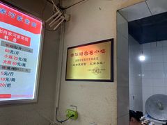 -肖家河家常面(肖家河北街店)
