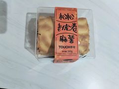 -TOUCH泰奇(航头路店)