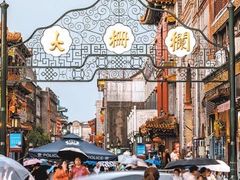 -北京前门大栅栏