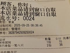 -尹氏汤包(朝天宫店)