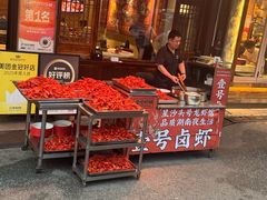 -串盟烧烤·长沙美食地标(星沙店)