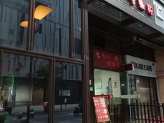 -陈记柳州螺蛳粉(大坪店)