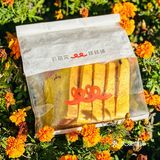 办公室下午茶环节，还没有人赢过我