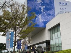 -SAANCI山池咖啡(海上世界文化艺术中心店)