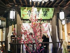 -东道煮牛肉火锅(东盛大街店)
