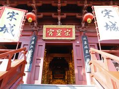 -杭州宋城