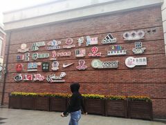 -万达影城(固安幸福港湾XLAND店)
