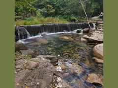 -玉渡山自然风景区