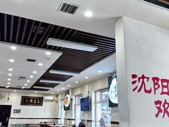 -老王四季抻面(南六东路店)