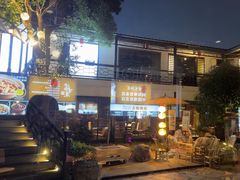 -柴米油盐(土菜院子店)