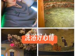 -汤泉良子(马连道店)