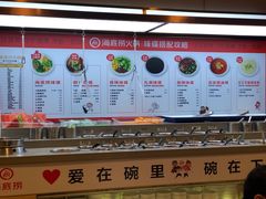 -海底捞火锅(天津SM城市广场店)