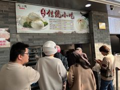 -同心楼(解放北路店)