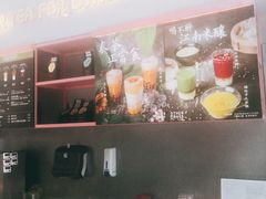 -OT另茶(上海幸福里店)