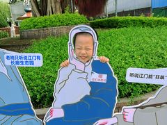-长廊欢乐园